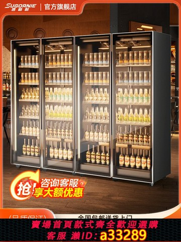 【臺灣公司 可開發票】速格耐網紅酒水展示柜啤酒柜飲料柜冷藏冰柜商用冷柜三門酒吧冰箱