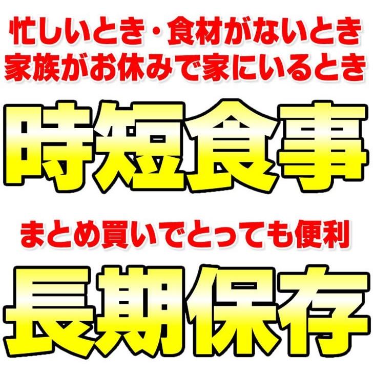 牛すじカレー 18袋 100％国産 牛すじ たまねぎ使用 中辛 惣菜 レトルト 送料無料 非常食 おつまみ 珍味 牛肉 ご飯のお供 贅沢