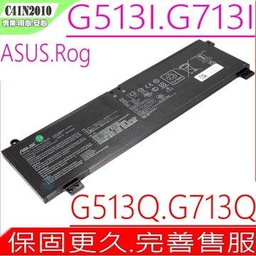 ASUS C41N2010 電池 華碩 ROG Strix G513 G513IE G513QC G513IH G513IR G513RC FX507 FX707 FX507ZC4 FX707ZE