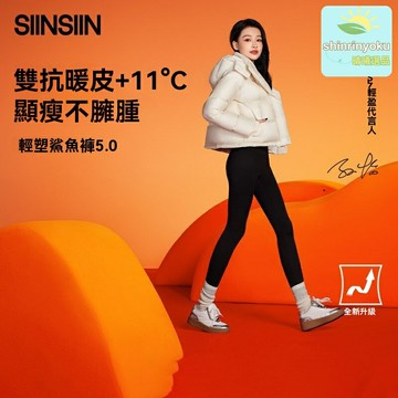 【孫怡同款】鯊魚褲 瑜伽褲 芭比褲 打底褲 外穿褲 高腰顯瘦 提臀收腹 四季可穿 運動休閒百搭