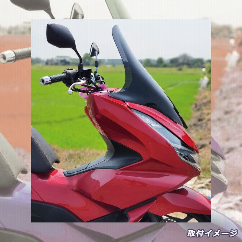 新型PCX (JK05/KF47) ロングスクリーンシールド スモーク色