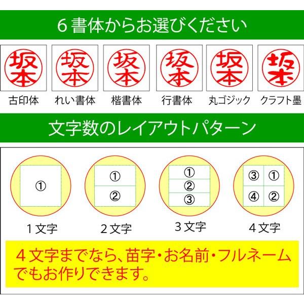 印鑑 おしゃれはんこ 和紙柄（ケースセット12mm丸）送料無料 プレゼント 銀行印 認印