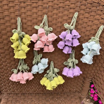 🔥成品🔥手工鉤織毛線鑰匙扣鈴蘭花掛件風鈴花鈴蘭花串車載書包配飾 實用手工裝飾 包包吊飾 車載掛件 心意送禮