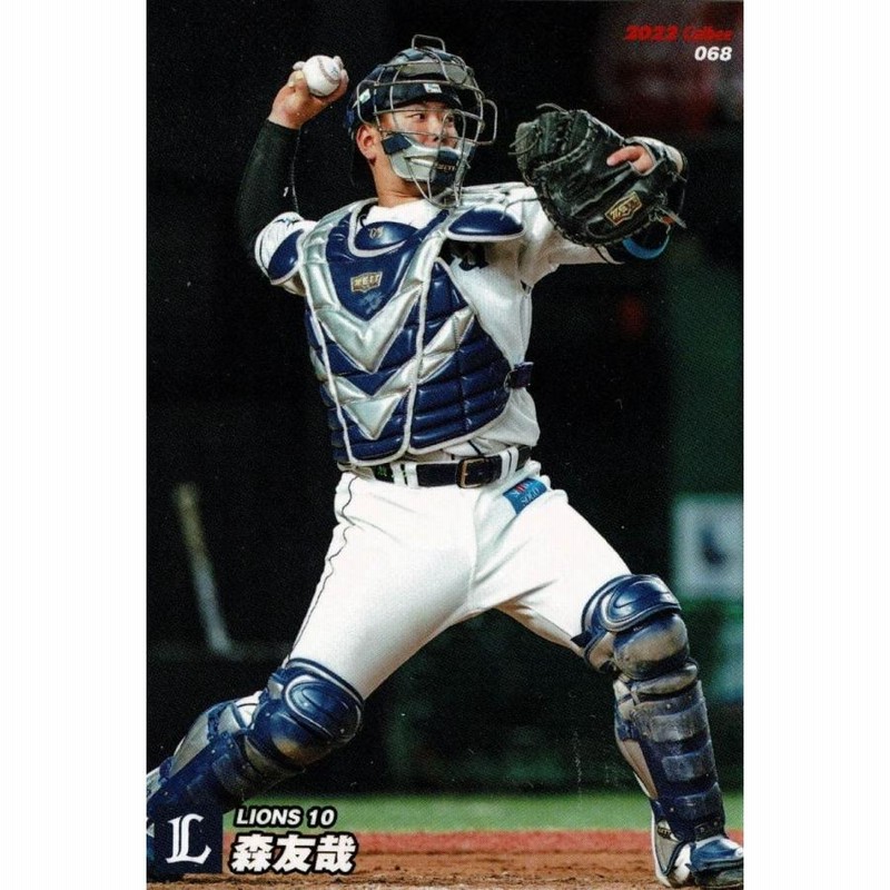 西武 プロ野球チップスカード (ミントモール / MINT 千葉店 西武 プロ野球チップスカード (ミントモール / MINT 千葉店