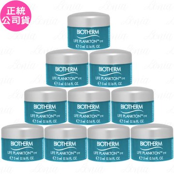 BIOTHERM碧兒泉 奇蹟活源淡細紋眼霜(5ml)*10(公司貨)