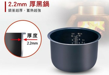 Panasonic SR-JMN108內鍋 六人份/JMN188內鍋 請一定要確認內鍋型號