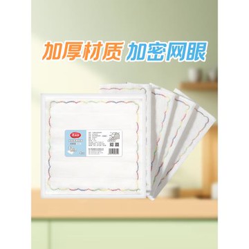 美麗雅抹布洗碗布不易沾油廚房疏油抹布吸水不易掉毛擦桌毛巾家用