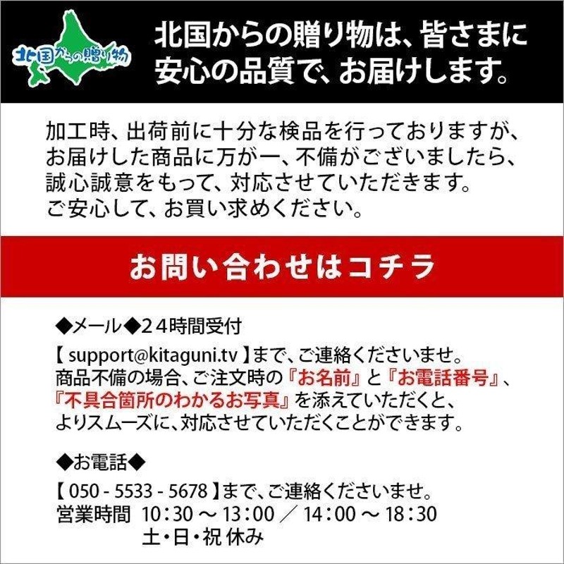 北海道 人気店 ラーメンセット 醤油 3種6食 set 食べ物 麺屋彩未 白樺