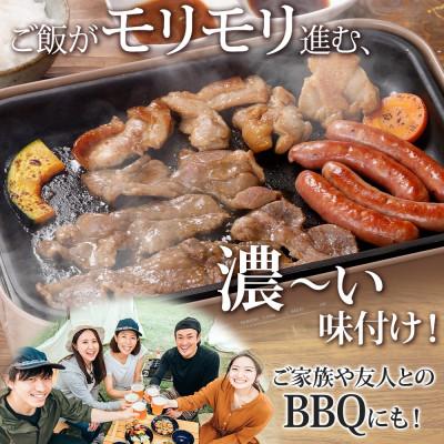 ふるさと納税 倶知安町 濃いタレが人気!ようてい森の ジンギスカン 300g×3パック 味付き ラム肉 北海道 倶知安町