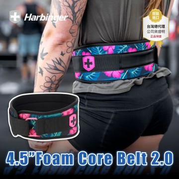 【總代理公司貨】Harbinger 4.5＂ Foam Core Belt 2.0 專業重訓/健身腰帶-花色