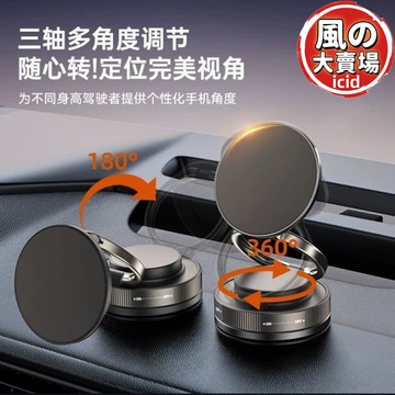 【限量供應】2025新款magsafe真空吸附磁吸手機支架 多功能便攜手機支架
