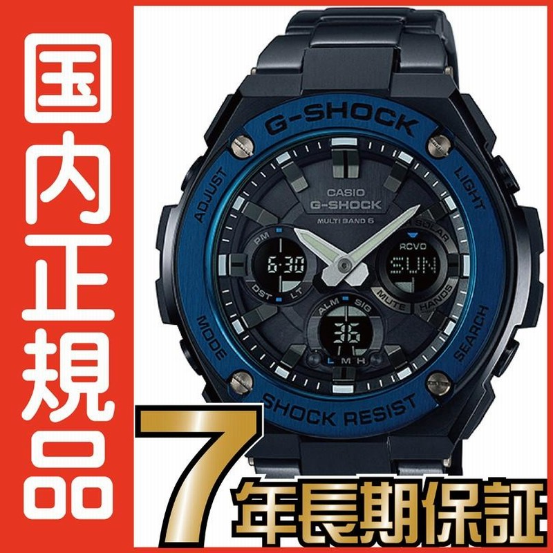 G-SHOCK Gショック GST-W110BD-1A2JF アナログ 電波ソーラー G