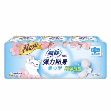 蘇菲 彈力貼身日用量少潔翼 17.5cm 16片3包