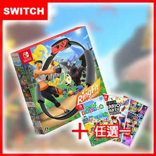 OHIOSPORT NS-Switch健身環大冒險(中文版)+遊戲任選一