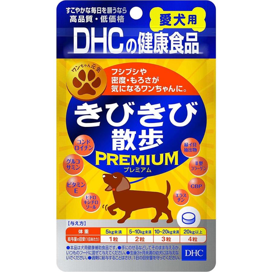 DHC 愛犬用 負けないドッグ 60粒 4個 サプリメント