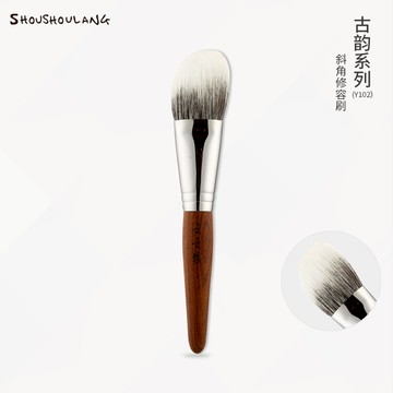 shoushoulang 古韻系列Y102 點彩斜角修容刷 雙層羊毛 打造通透自然妝容