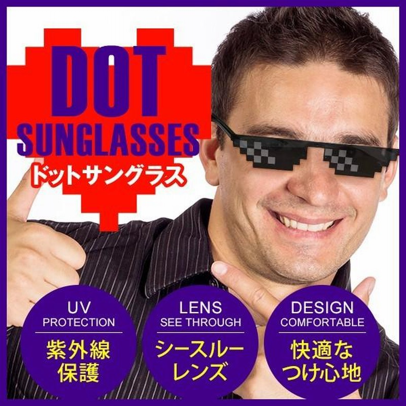 超素敵☆パーティー用☆スター☆サングラス☆(笑) Amazon.co.jp: zhonghua 星のサングラス, 星型眼鏡 パーティー