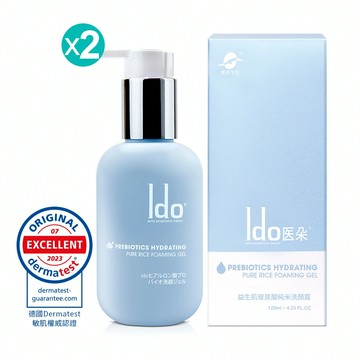 買1送1★保養級洗顏★益玻米★船井®Ido®益生肌玻尿酸純米洗顏露125ml-即期良品超值組(效期至2026/10/18)