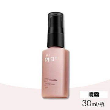 舒冷 P113+智慧抗菌私密噴霧 30ml/瓶(抗菌 防護 凈味)