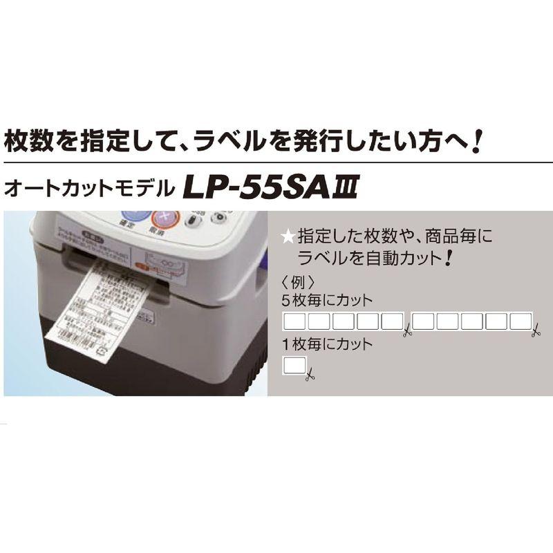 マックス ラベルプリンタ 感熱ラベル用 LP-55SAIII