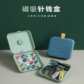磁吸針線盒套裝家用簡易宿舍學生縫韌包工具收納日用百貨磁吸設計