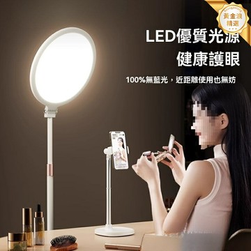 【便攜補光神器】直播補光燈 攝影燈 美顏燈 自拍燈 環形燈 手機支架 室內直播 短視頻拍攝 桌面主播必備