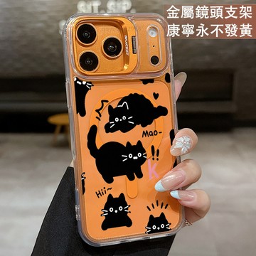 磁吸鏡頭支架 呆萌黑貓 保護殼  適用 iPhone 17 16 15 14 13 12 11 ProMax 手機殼