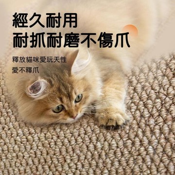 【台灣出貨】 貓抓墊牆貼 特厚耐磨 防貓抓保護 保護家具 沙发防抓 小狗貓墊 棕色灰米白 自粘易貼 加厚耐用 可水洗