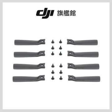 DJI  FLIP螺旋槳
