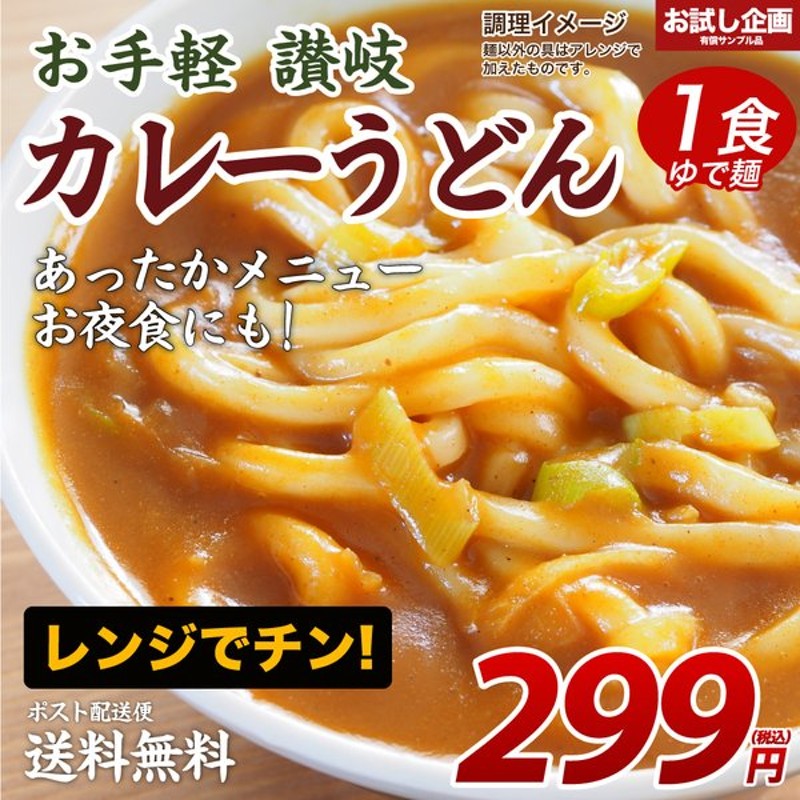 2021新作モデル 送料無料 つるつる モチモチ 新食感 栄養豊富 モロヘイヤうどん3人前 福岡 老舗製麺所 ポイント消化 食品 得トクセール お試し  訳あり b1 麺類 materialworldblog.com