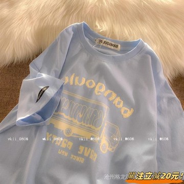 【微胖仙女穿搭】150公斤特大尺碼軟奶藍色胖mm短袖T恤女寬鬆顯瘦情侶短袖oversize上衣大尺碼上衣t恤女 VK3