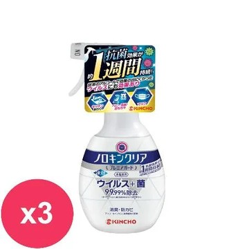 日本金鳥 諾羅out抗菌防霉消臭速效噴霧300MLX3瓶