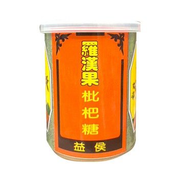 XINGYI 益喉羅漢果枇杷糖 100g【德芳保健藥妝】