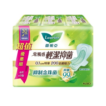 [家速配]蕾妮亞零觸感輕潔抑菌30cm6片x3