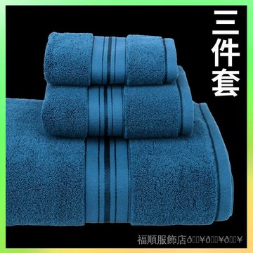 🔥臺灣出貨 高級純棉100%超大號浴巾毛巾三件套女成人男洗澡巾家用厚2026新款 限時特賣X315-2B