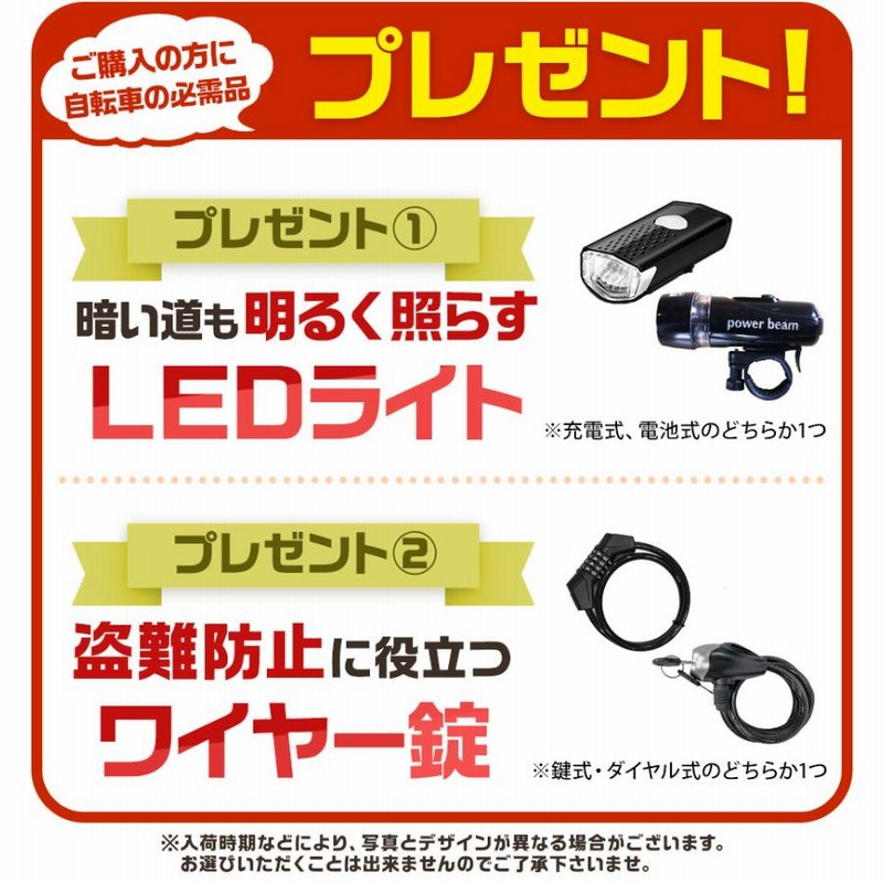 折りたたみ自転車 20インチ6段変速 カゴ LEDライト ワイヤー錠 通勤 通学 折りたたみ自転車 20インチ シマノ製 6段ギア 折り畳み 自転車