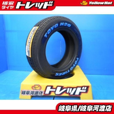 H20 215/65r16◇TOYO TIRES トーヨータイヤ ホワイトレター 215/65-16