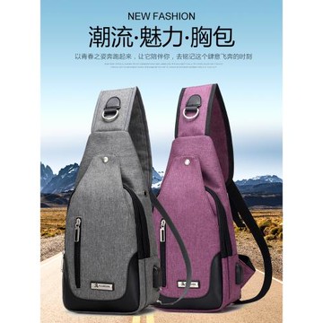 日韓男女式胸包斜挎包女包小包百搭帆布斜跨運動腰包韓版潮胸前包