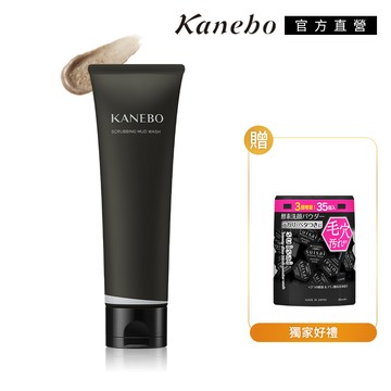 【Kanebo 佳麗寶】極淨黑美1+1潔膚組