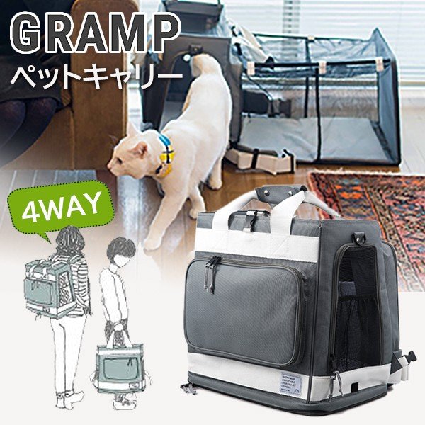 ペット用防災バッグ リオニマル リュック型 ペットキャリー GRAMP グランプ キャリー 拡張機能 災害 地震 避難時 防災 犬 猫 4WAY リュック バックバック 通販 LINEポイント最大0.5%GET | LINEショッピング ペット用防災バッグ リオニマル リュック型 ペットキャリー GRAMP グランプ キャリー 拡張機能 災害 地震 避難時 防災 犬 猫 4WAY リュック バックバック 通販 LINEポイント最大0.5%GET | LINEショッピング
