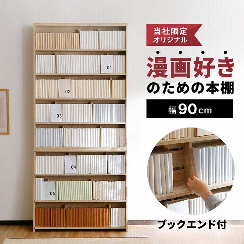 漫画、漫画棚2セット 楽天市場】本棚 漫画 2段 カラーボックス 横置き A4 コミック