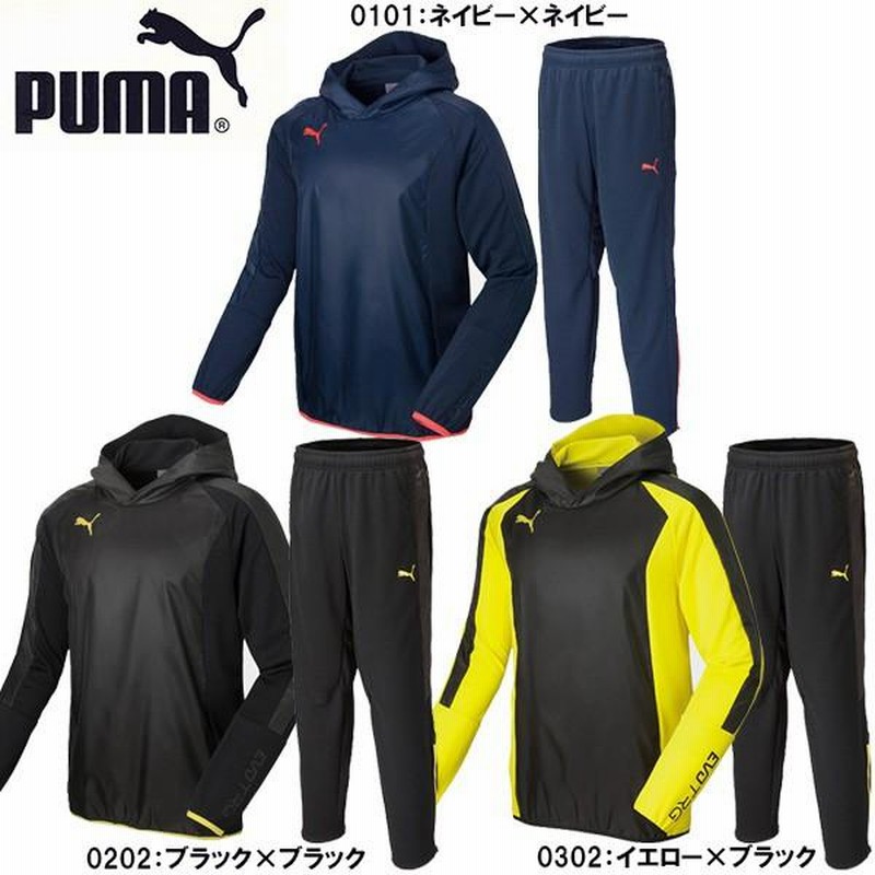 プーマ PUMA サッカー ピステ上下セット 654704-654705 メンズ ピステ