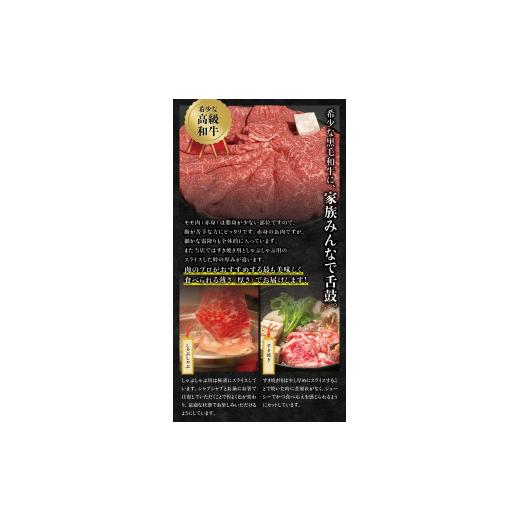 ふるさと納税 和歌山県 串本町 希少和牛 熊野牛上モモ すき焼き用 約500g ＜冷蔵＞ すき焼き しゃぶしゃぶ 牛肉