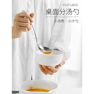 304不銹鋼湯勺家用加厚短柄小湯勺網紅創意火鍋日式湯勺可愛小號