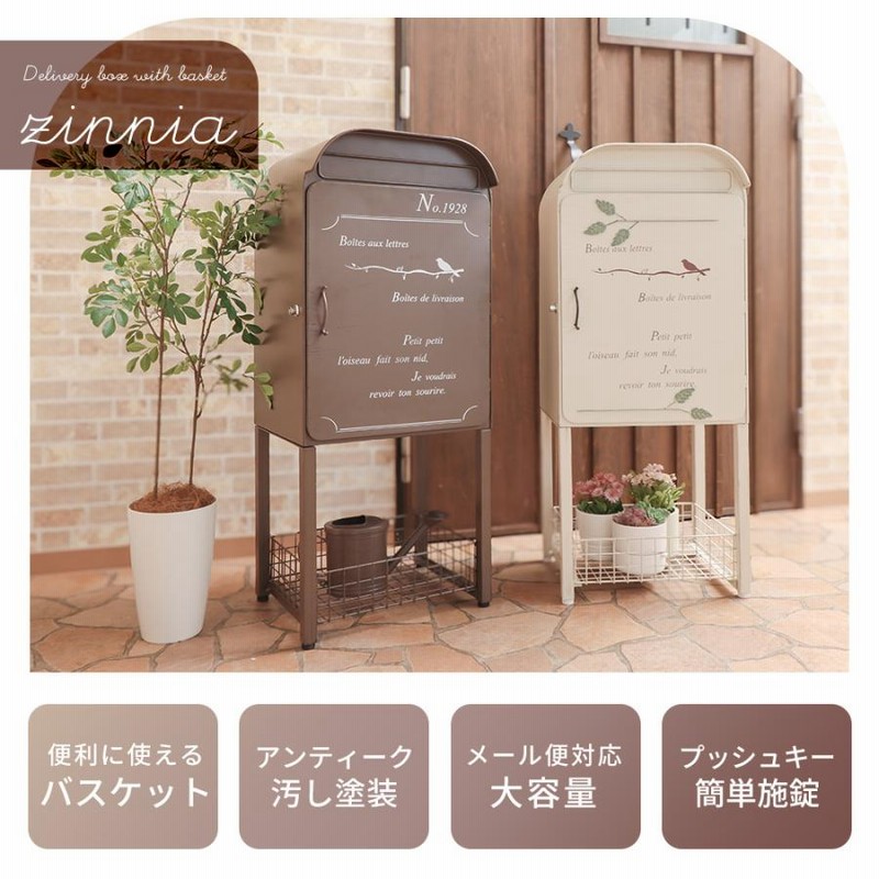 118《宅配BOX》蓋付き置き配BOX メールボックス 木箱 収納 118《宅配BOX》蓋付き置き配BOX メールボックス 木箱 収納