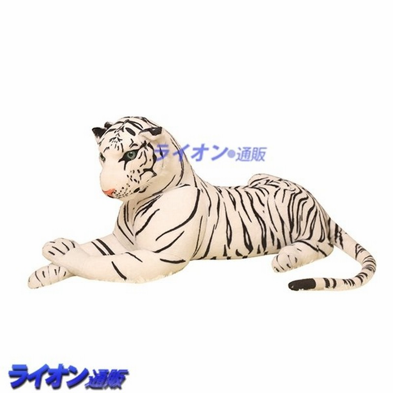 特大 タイガー 虎ぬいぐるみ 抱き枕 座り姿 リアル 大きいサイズ 生き生き もちもち アニマル かわいい 店飾り 添い寝枕 子供 彼氏 通販 Lineポイント最大0 5 Get Lineショッピング