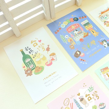 趣台灣燙金明信片 (8圖)