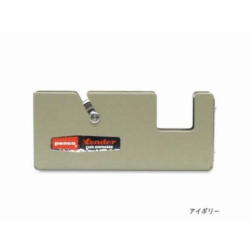 テープカッター おしゃれ テープカッター かわいい テープディスペンサー 工具 penco ペンコ S テープ カッター テープ台 マステ マスキングテープ HIGHTIDE ハイタイド 業務 固定 アンティーク レトロ [kt] アイボリー