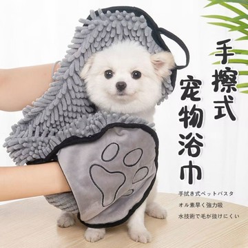 寵物洗澡浴巾加厚 狗狗浴巾寵物用品 排行 速乾毛巾小狗洗澡 桃園出品 犬 速乾浴巾 寵物毛巾 狗狗雨衣中型犬 寵物雨衣