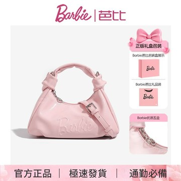 輕奢包包 粉色小衆 單肩包 腋下包 通勤斜挎雲朵包  包包 小众 斜跨包包 手提包包 女生包包 通勤包包